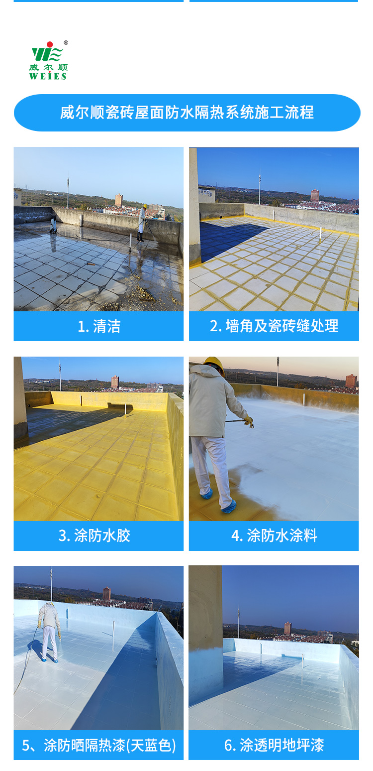 2建筑混凝土屋面防水隔热系统详情202310-750_06.jpg