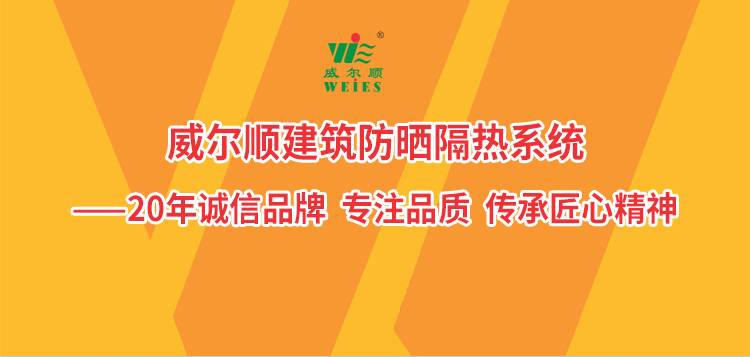 建筑混凝土屋面隔热系统详情20250325-790_01.jpg