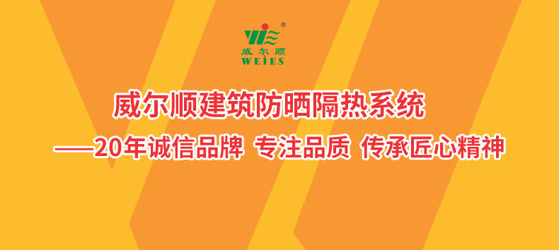 外墙隔热系统详情20250325-790_01.jpg
